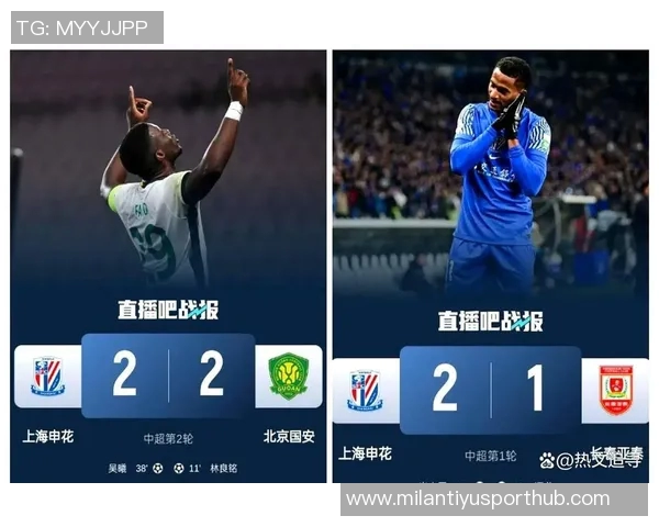 申花与首尔FC半场战成平局申花多次射门未能破门阿苏埃错失良机