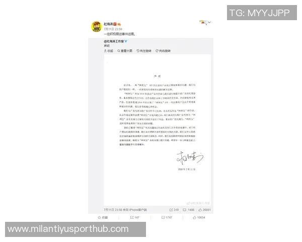 回旋镖的启示雷记谈文班言论揭示不同命运与责任感